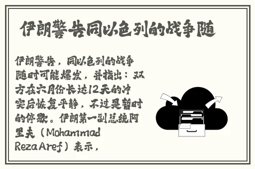 亚洲综合一区精品无码