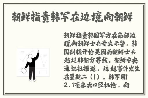 八重山列岛属于哪个国家